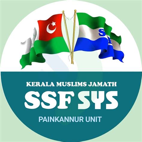SSF, SYS പൈങ്കണ്ണൂർ യൂണിറ്റ്