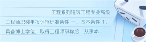 喜讯 | 集团总裁杨根宏获评广东省正高级工程师（建筑材料）职称-为海集团