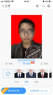 长沙高校2017“最美证件照”，海马体人气大PK！-搜狐大视野-搜狐新闻