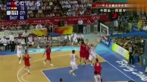 图文:[男篮]中国VS西班牙 费尔南德斯扣篮-搜狐2008奥运