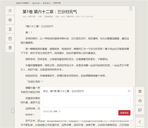 网站自动刷帖，刷赞，刷评论等网络推广方式的基本实现_weixin_30535565的博客-CSDN博客