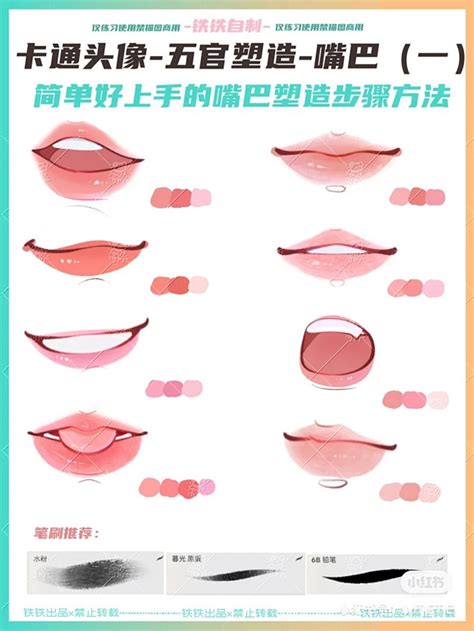 Ai 绘画 口塞 的图像结果