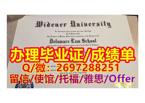 国外文凭案例推荐 Q/微66838651澳洲≤ 弗林德斯大学毕业证≥ 原版1:1制作 | sbgbbjのブログ