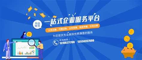 成都轨道交通集团2020年半年度合并及母公司财务报表__财经头条