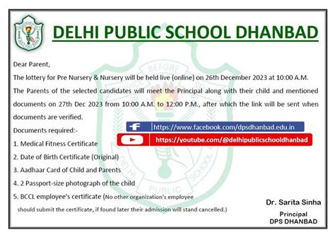Delhi Public School, Dhanbad