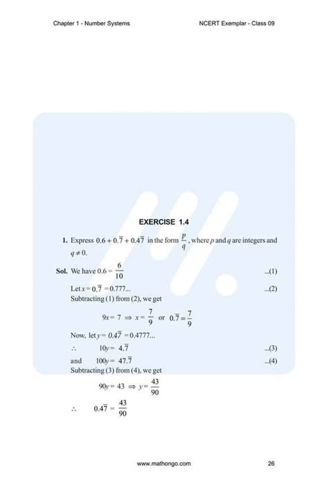 Class 9 Maths Chapter 1 的图像结果