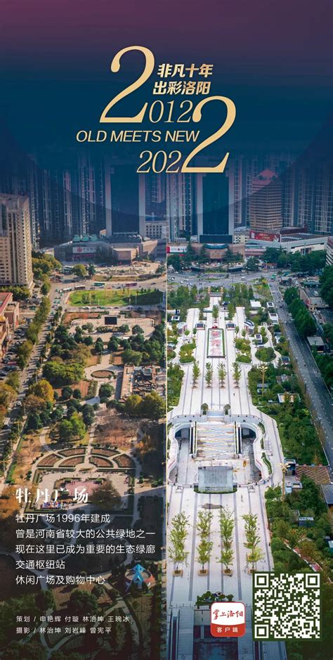 我们这十年·奋进新征程——第六届中国图片大赛主题片_凤凰网视频_凤凰网