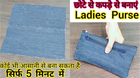 Tutorials On Making Purses 的图像结果