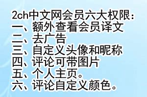 2ch：中国专家「日媒为何炮制中国人赴日旅游热」 - 2ch中文网