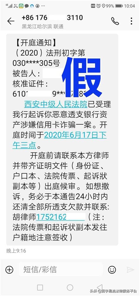 从“跑断腿”到“家中知”，巴东法院执行案件进展短信及时反馈系统全面上线！_澎湃号·政务_澎湃新闻-The Paper