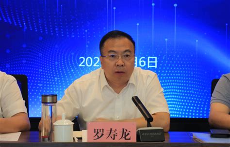 荆州投资公司召开2023年上半年经济运行分析会_湖北交通投资集团有限公司