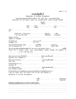 Fillable Online thaiembdc - thaiembdc Fax Email Print - pdfFiller
