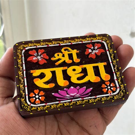 Radha Naam Seva – Pure Tulsi mala : Original Tulsi Kanthi Mala From ...