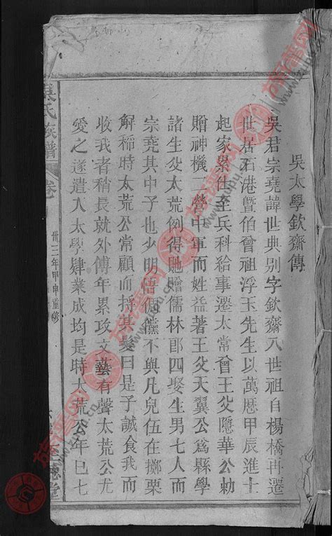 赵匡胤家谱在郑州重新印刷，并正式发放给开州赵氏族人-郑州家谱印刷厂