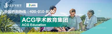 官方：济南大学SQA国际本科3+1+1多国留学项目招生简章 - 哔哩哔哩