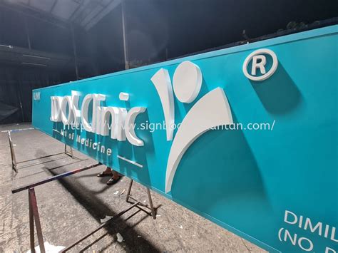 Signboard LED 的图像结果