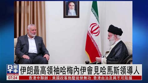 特朗普:伊朗最高领袖哈梅内伊已身亡_百度搜索