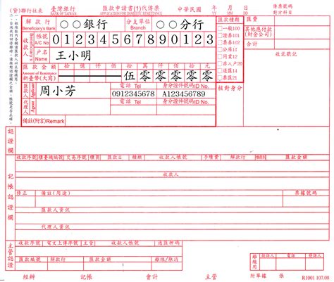匯款 | [組圖+影片] 的最新詳盡資料** (必看!!) - www.go2tutor.com