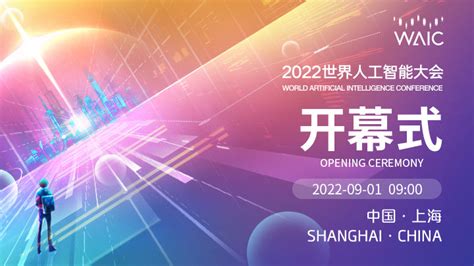 世界杯赛程比赛时间表2022（最新完整版） _深圳之窗