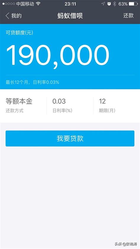 武汉创业青年专属福利：【青创贷】2022年免息！_方式_贷款_申报