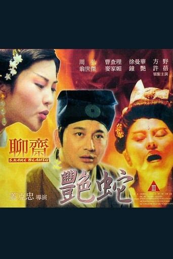 Las mejores películas de Isabelle Chow Wang
