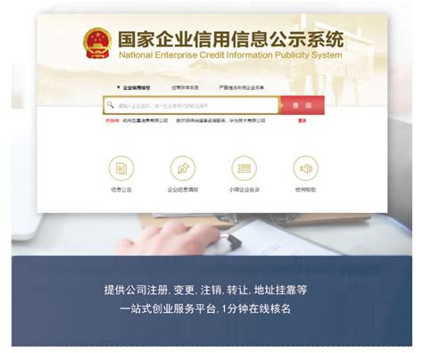 宁波注册公司线上查询电子档案流程详解 - 知乎