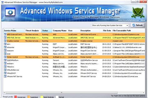 Windows服务管理器下载1.2.5G绿色免费版-对系统服务进行统一管理功能西西软件下载