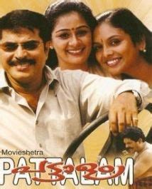 Dingiri dingiri pattalam