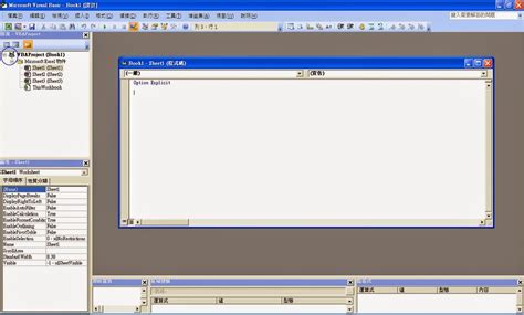 Visual Basic Operating System with Application Tuto 的图像结果