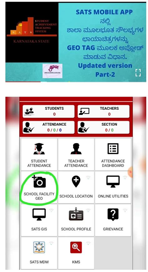 How to Upload Your School's Physical Facilities in the SATS MOBILE APP ...