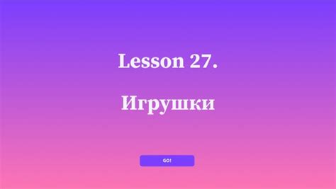 Image result for Alex Tutorial