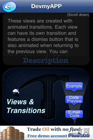 DevmyApp:傻瓜式iOS应用开发软件 -- 上方网(www.sfw.cn)
