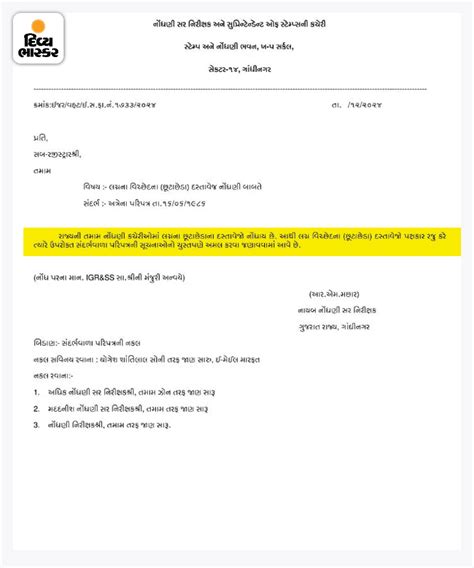 11 thousand divorces took place with the sub registrar even though it ...