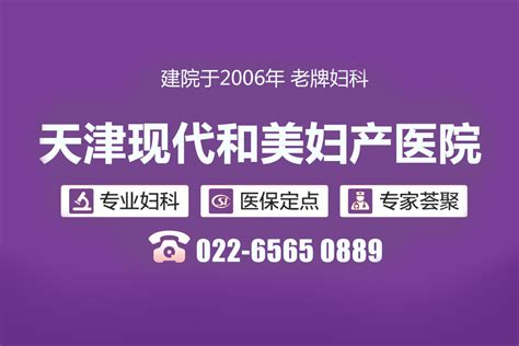 【虹口区江湾医院】上海无痛人流价格费用多少钱？可以做人流吗？怎么样？_腾讯新闻