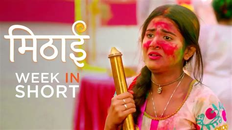 Mithai TV Serial - Watch Mithai Online All Episodes (1-149) on ZEE5
