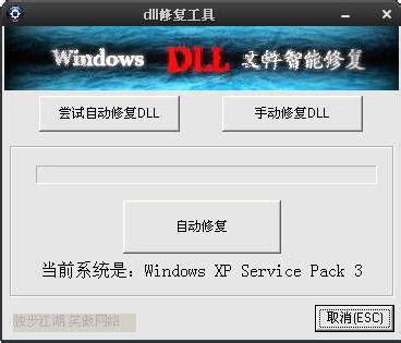 msvcp100.dll скачать бесплатно для Windows 7, 8, 10: восстановление