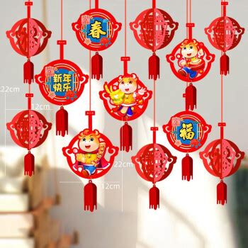 中国结 挂件福字 牛年春节 装饰品挂饰灯笼 福