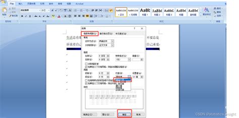 word文档里插入图片显示不完整，只显示一半，怎么处理？-pudn.com