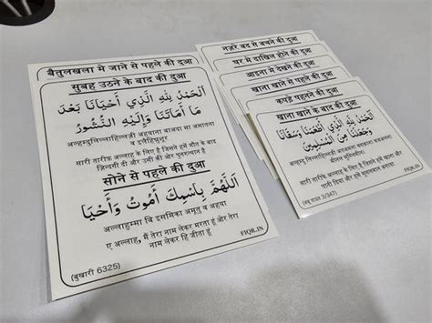 islamiq