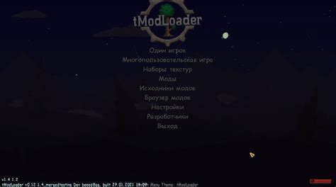 Image result for Tmodloader Menu Screen