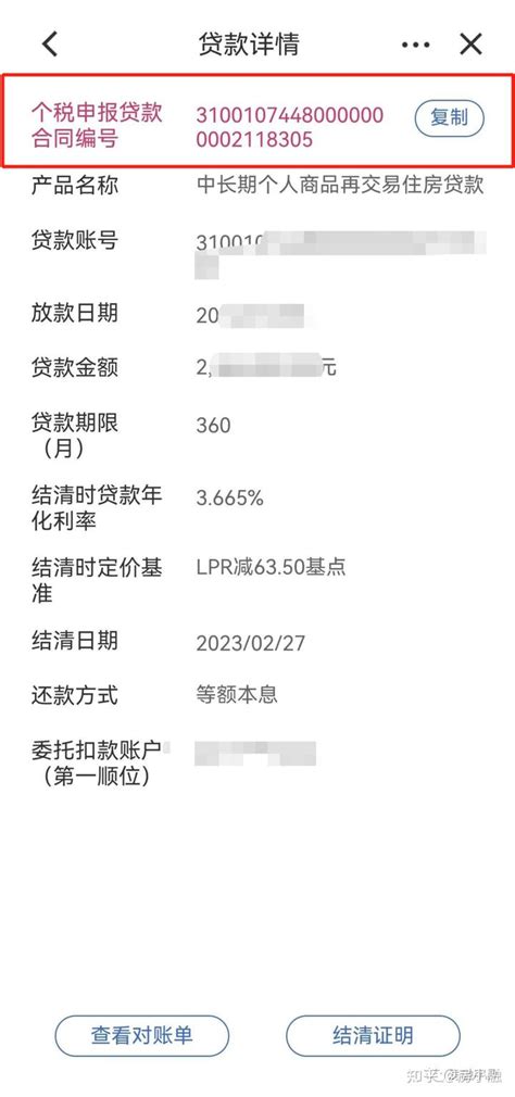 重庆个人所得税住房租金专项扣除指南- 重庆本地宝