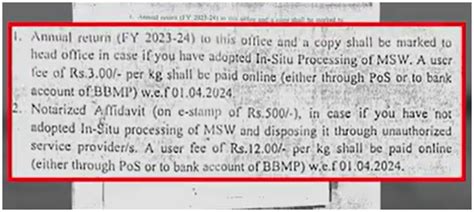 Bengaluru: ಬೆಂಗಳೂರಲ್ಲಿ ಕಸದ ಸೆಸ್ ದಿಢೀರ್ ಏರಿಕೆ; 6ರಿಂದ‌ 12ಕ್ಕೆ ಹೆಚ್ಚಳ, 100 ...