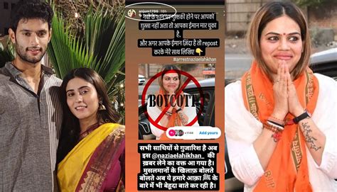 'Jay Shah Keep An Eye On This Player': BJP's Nazia Khan Takes Aim At ...