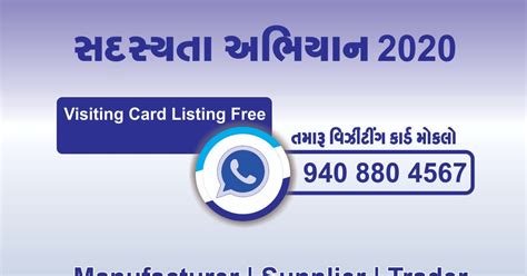 GIDC.CO.IN GIDC Digital Directory સરકારી નથી: Prefabricated House