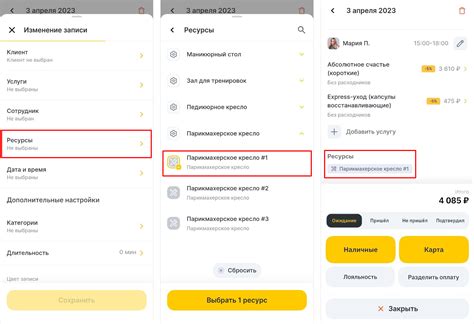 Работа с ресурсами в мобильном приложении — справочные и информационные ...