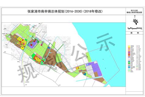 《张家港市南丰镇总体规划（2016—2030）》（2020年修改）批前公示 - 张家港市人民政府
