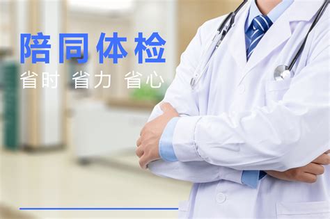 關于友誼醫院外籍患者就診指南代掛陪診就醫的信息