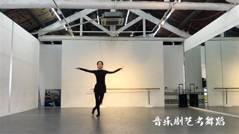 【2K高清】艺考生月考舞蹈课堂直播屏幕录制20220830_哔哩哔哩_bilibili