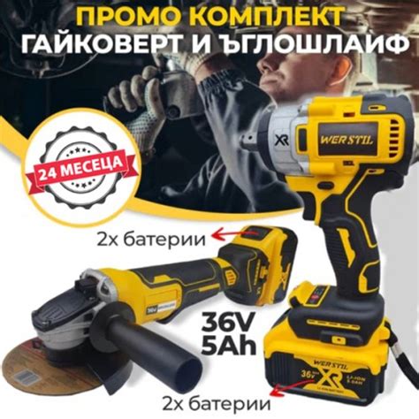 Image result for Bulgaria Multifunction Tools
