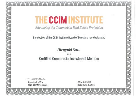 CCIM 資格（米国 不動産投資顧問） – 相続│不動産【ISRコンサルティング管財】